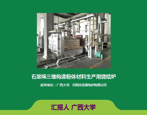 定制儲(chǔ)存型液氮罐